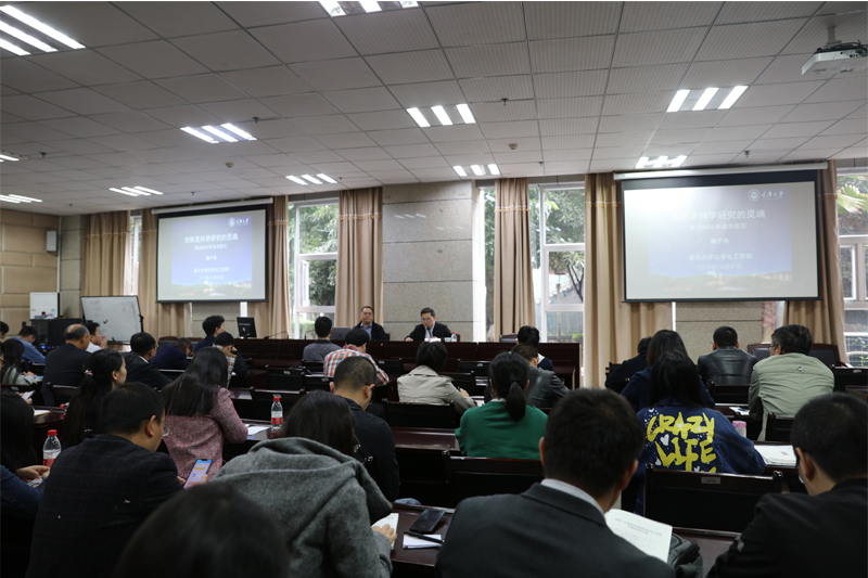 1572574562426005189.jpg 科研处.jpg