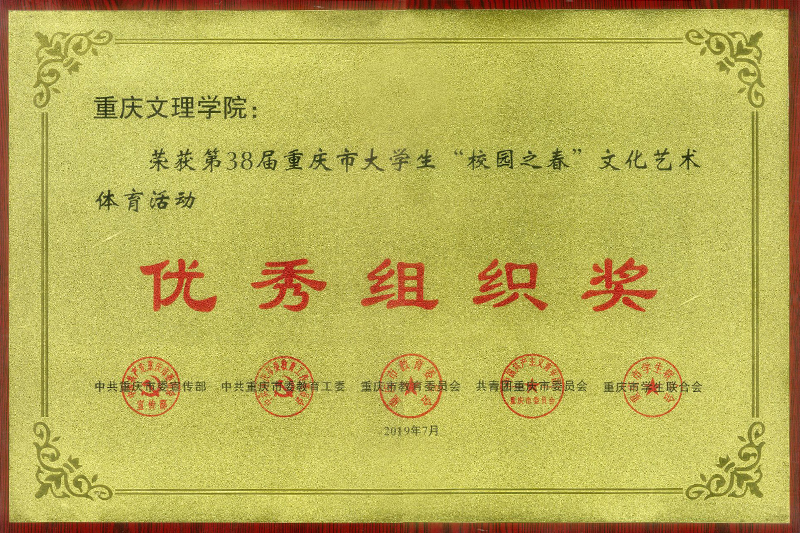 1573009239565022275.jpg 20191106xyzchj1.jpg