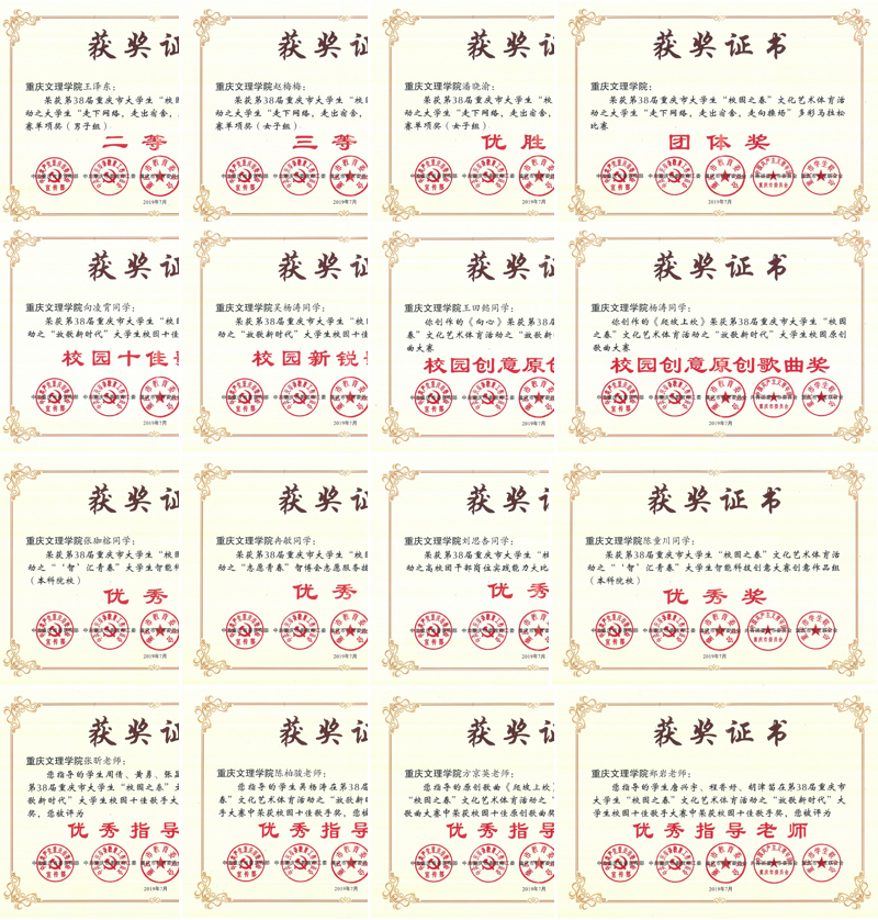 1573009250333094067.jpg 20191106xyzchj2.jpg