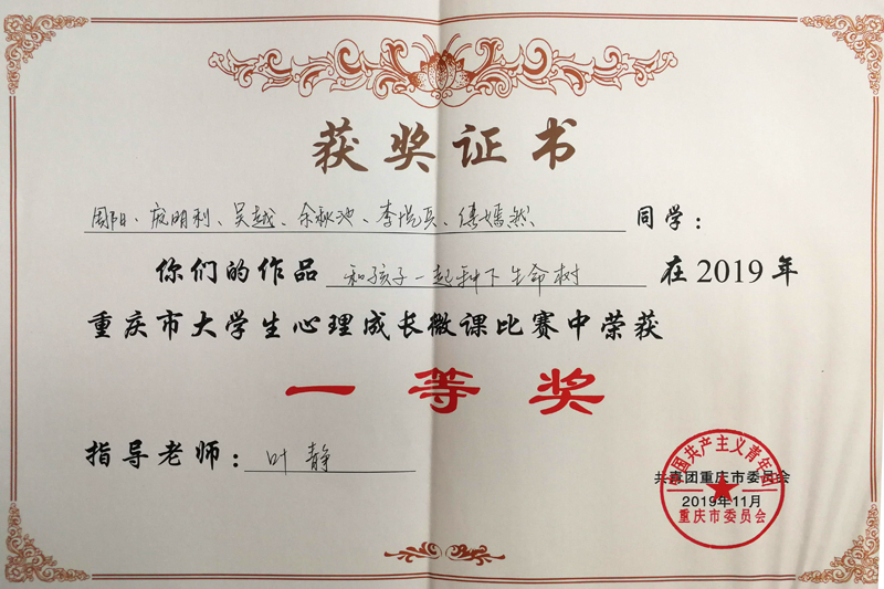 1573105858870071381.jpg 20191106wkdshj1.jpg