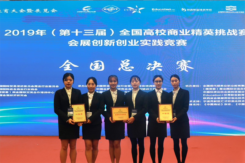 1573459341157047366.png 20191109lyxyxshj.png