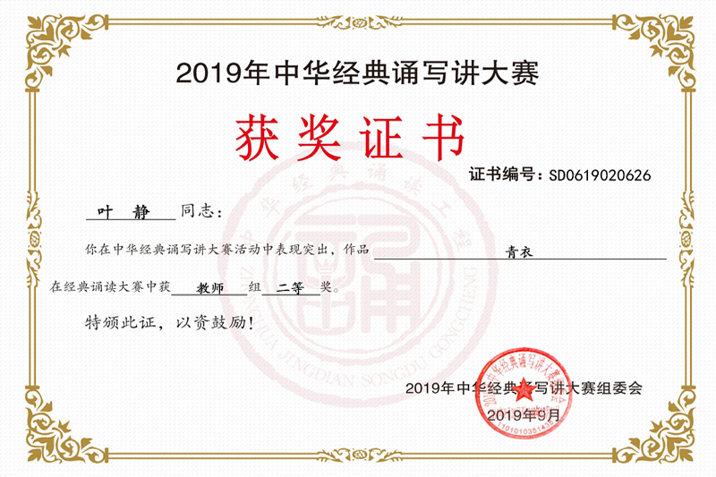 1574734118661000884.jpg 20191125sdhj1.jpg