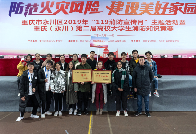 1574997854224040785.jpg 20191127xfjs7.jpg