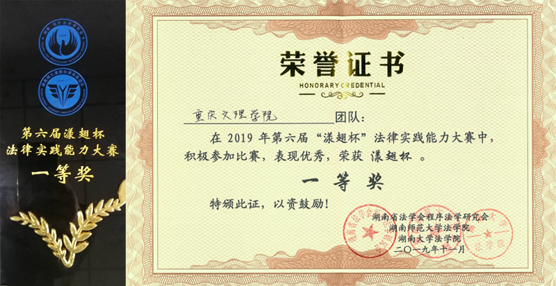 1575076615533096541.jpg 20191125ycbhj3.jpg