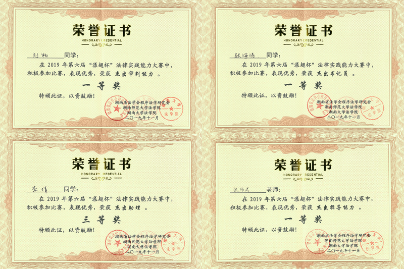 1575076658868095678.jpg 20191125ycbhj4.jpg