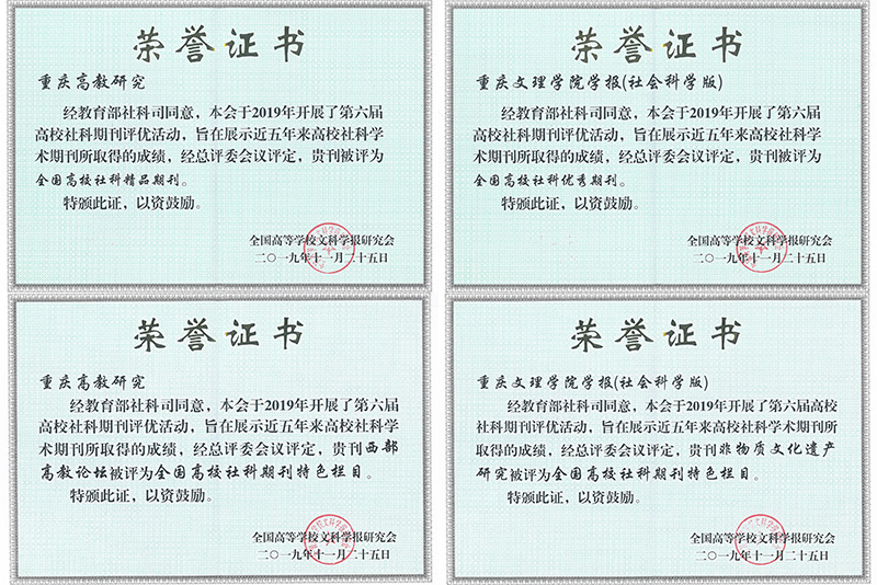 1575420443175006161.jpg 20191203qkhj1.jpg