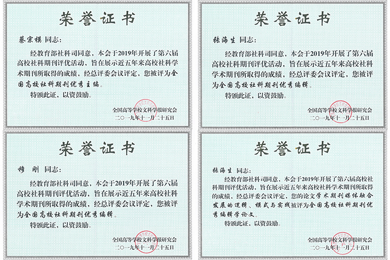 1575420454736092841.jpg 20191203qkhj2.jpg