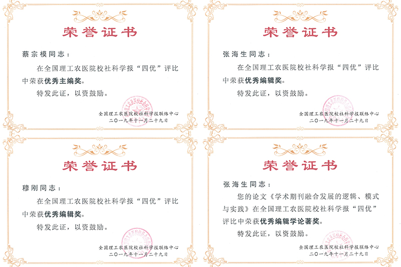 1575420463964038080.jpg 20191203qkhj3.jpg