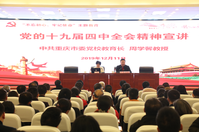 1576122574937057279.jpg 20191211xjh1.jpg