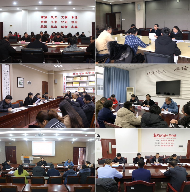 1578044683106012048.jpg 20200103wmhdy.jpg