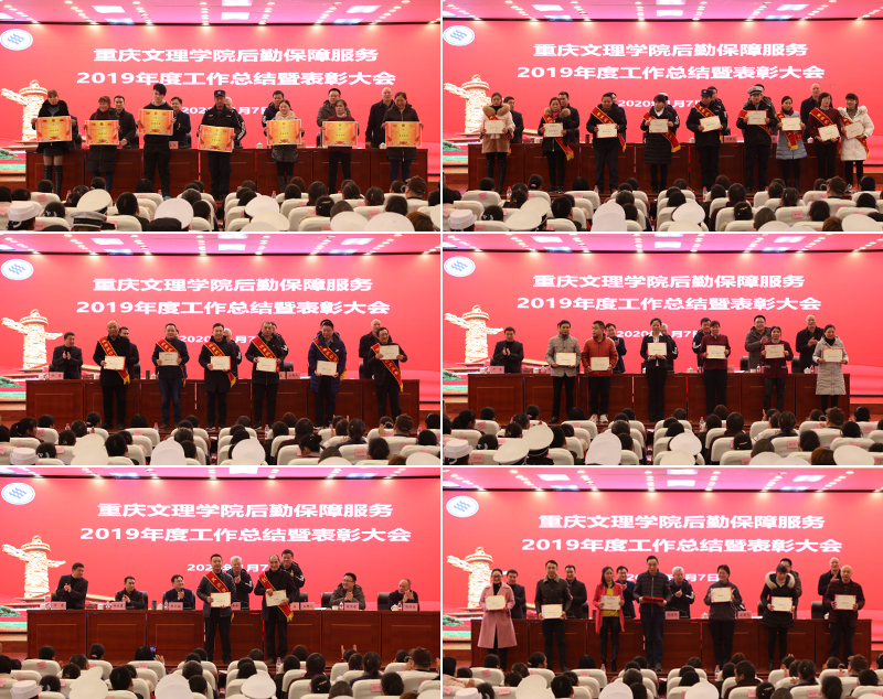 1578528483417062812.jpg 20200107hqbzh3.jpg