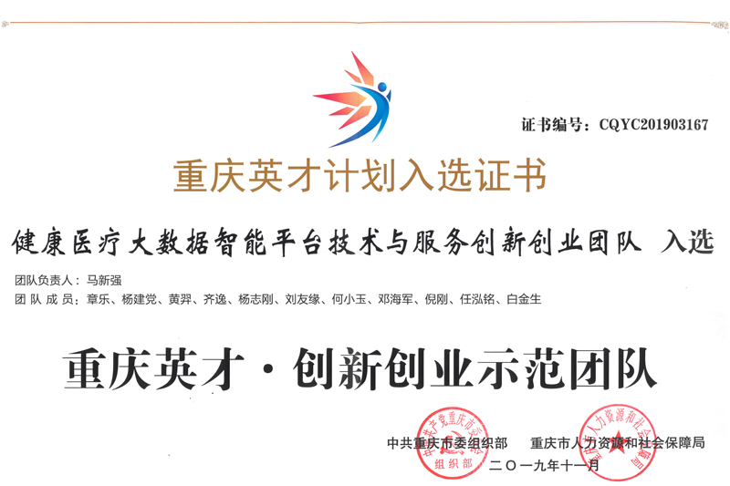 1578537256563025115.jpg 20200108yctd1.jpg