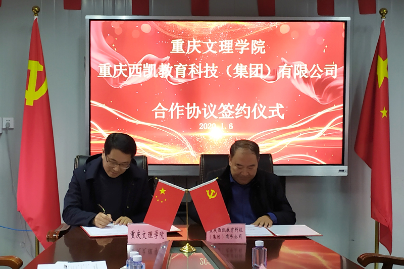 1578539151185086198.jpg 20200106xkjyqy1.jpg