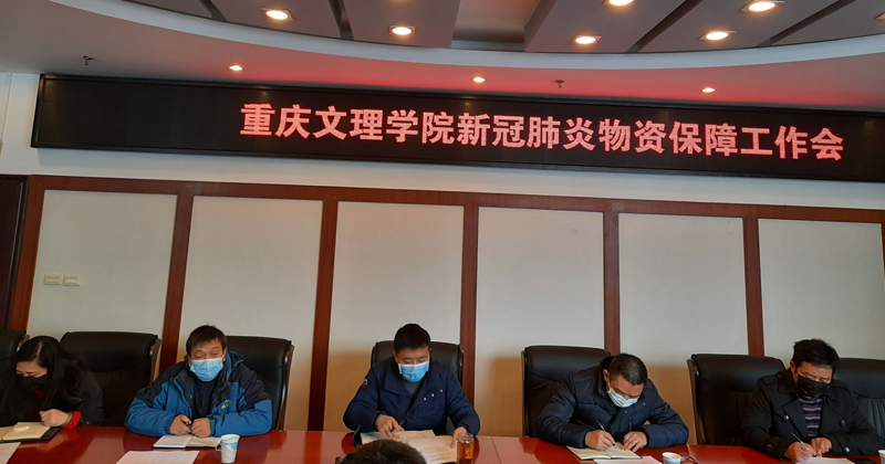 1580370645300025678.jpg 20200128wzbzh1.jpg