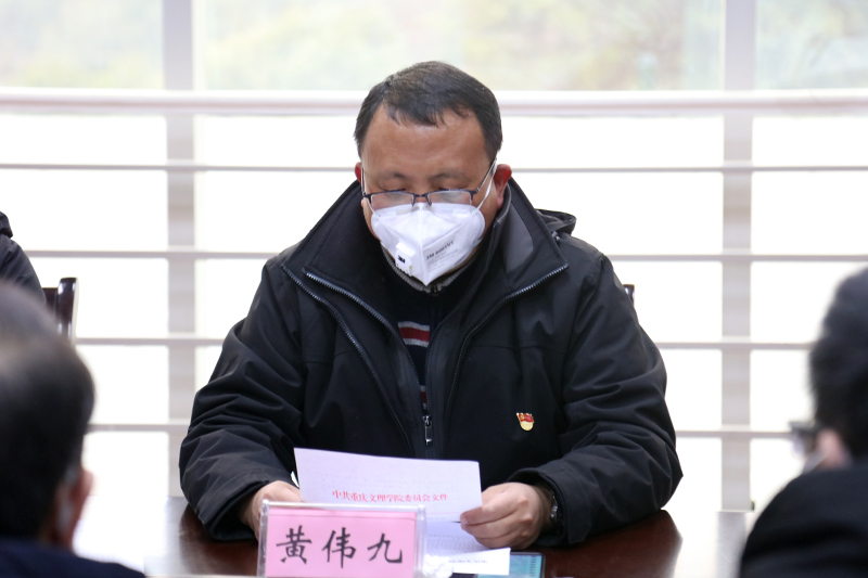 1580616161306011096.jpg 20200202lsdzbcl2.jpg