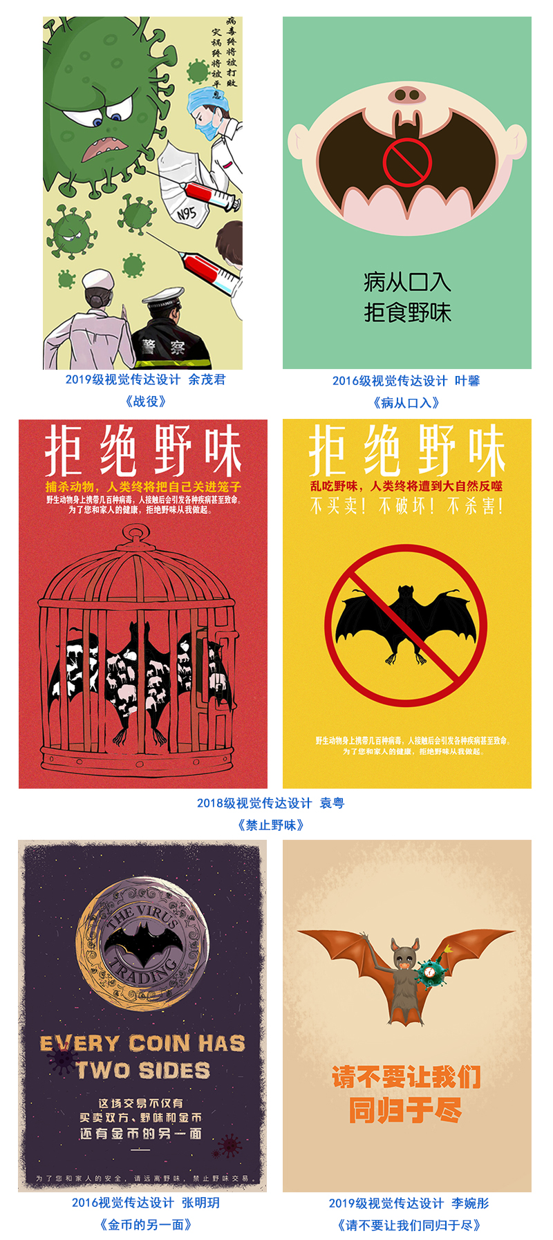 1580977031682002922.jpg 20200205msxysj3.jpg