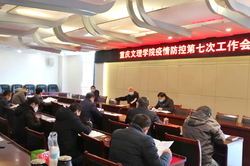 1581240440840096865.jpg 20200209dqcgzh.jpg