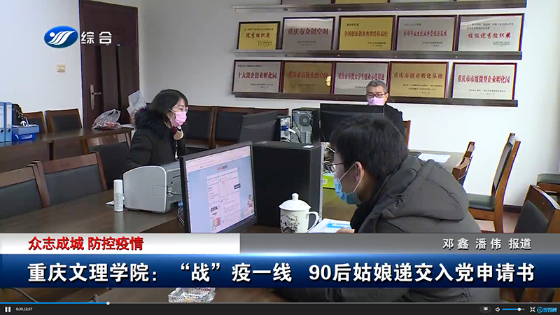 1581490405073071676.jpg 20200211ycsjt2.jpg