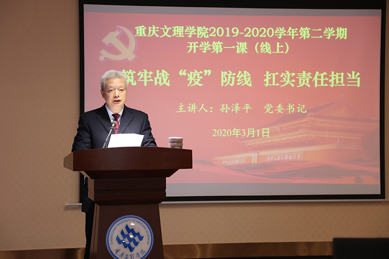 1583130737809023401.jpg 20200301kxdyk1.jpg