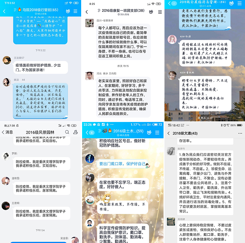 1583324268635056168.jpg 20200303ztbh2.jpg