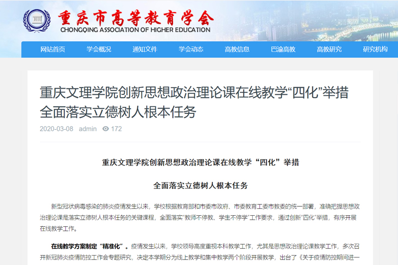 1583911050372028903.jpg 20200311gdjyxhbd.jpg