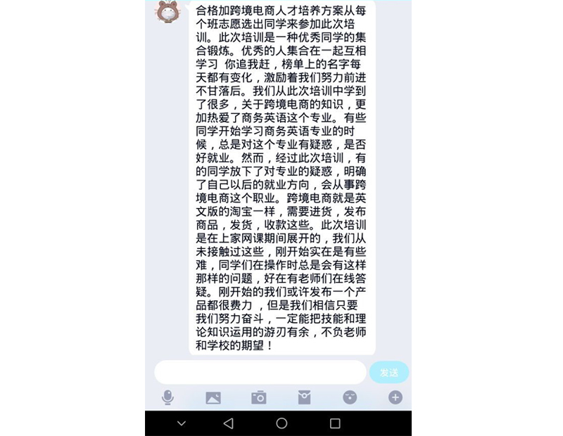 1583935471625032513.jpg 20200311wgyxysk5.jpg