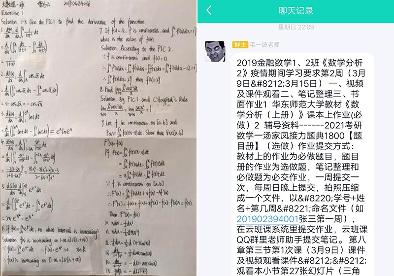 1584262909727076000.jpg 20200315sx1-2.jpg