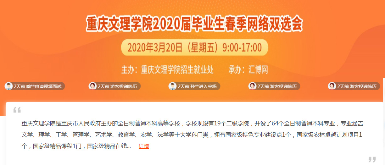 1584933241622036655.jpg 20200323wssxh1.jpg