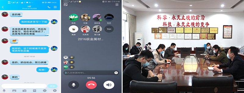 1584941694290019686.jpg 20200323xcl4-1.jpg