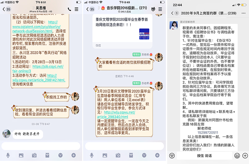 1585024933910099520.jpg 20200323yyxy2.jpg