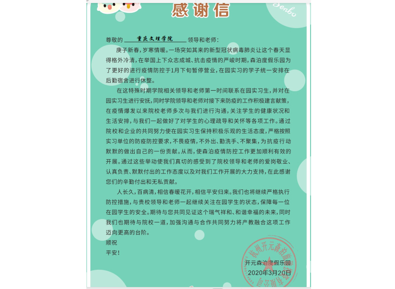 1585042633214084484.jpg 20200324lyxygxx.jpg