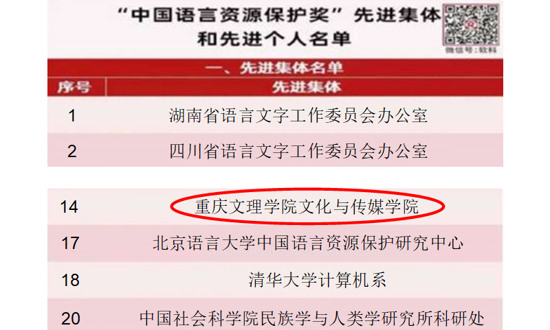 1585149600396012777.jpg 20200325wchj.jpg