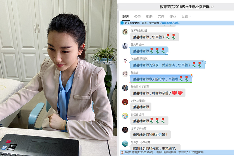 1585299339708009497.jpg 20200327jyxy3.jpg