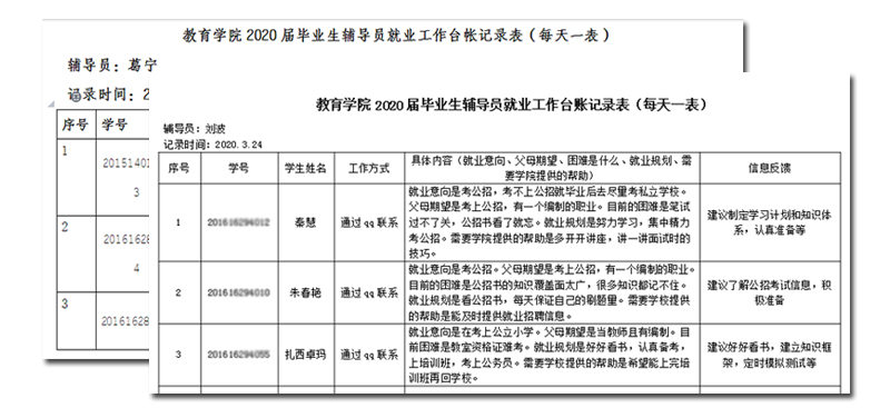 1585299694439032998.jpg 20200327jyxy5.jpg