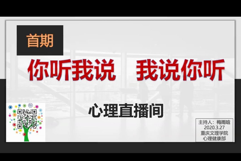 1585532561011091127.jpg 20200328xljkpx4.jpg