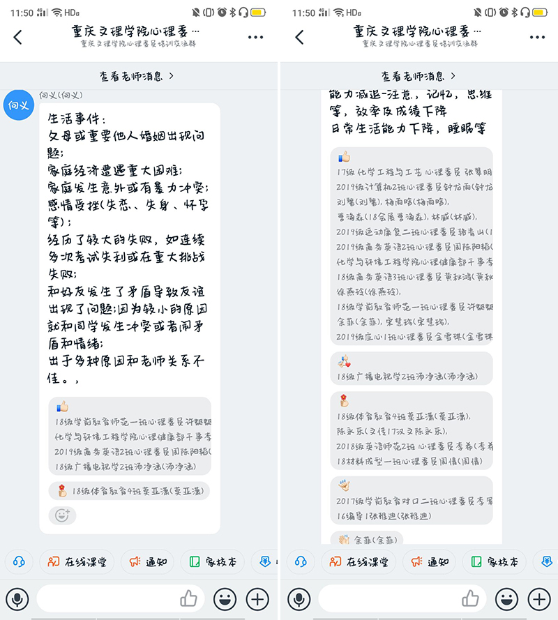 1585532588505024639.jpg 20200328xljkpx2.jpg