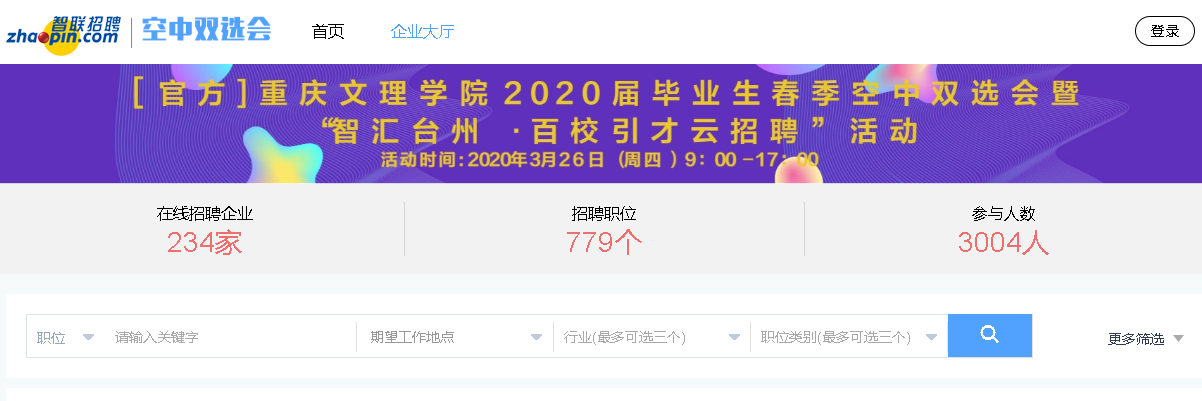 1585562113012021636.png 网络双选3.png