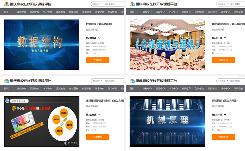 1586008335543019175.jpg 20200404jpzxkc2.jpg