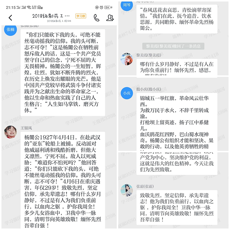 1586933469639006158.jpg 31.jpg