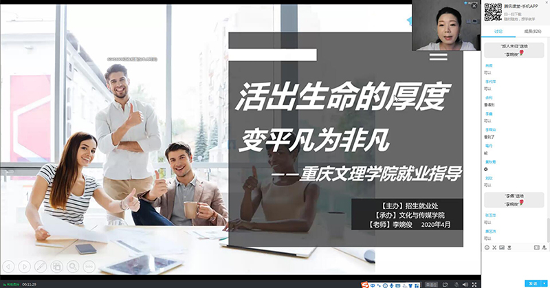 1587647607856007381.jpg 20200423jyyjz1.jpg