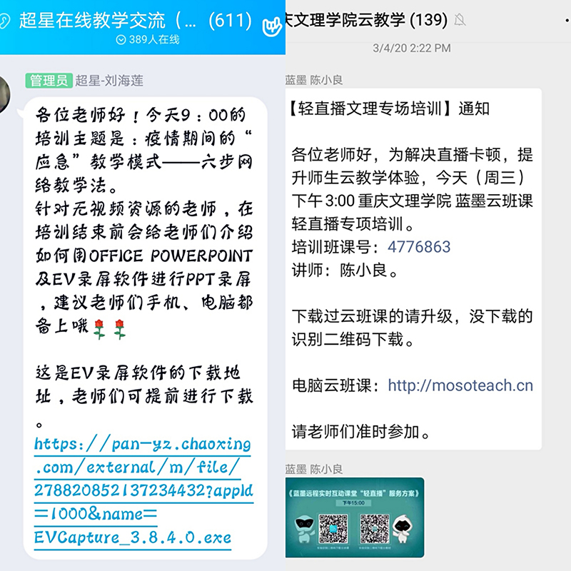 1587983042566020198.jpg 20200426xsjxts3.jpg