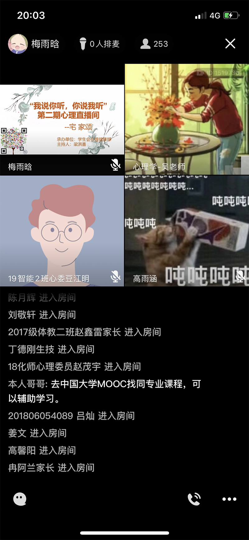 1588424593820014790.jpg 20200430xlzbj.jpg