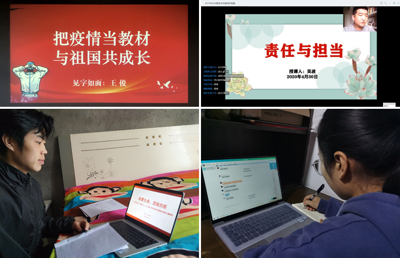 1588842370479053952.jpg 20200505wlztjy.jpg