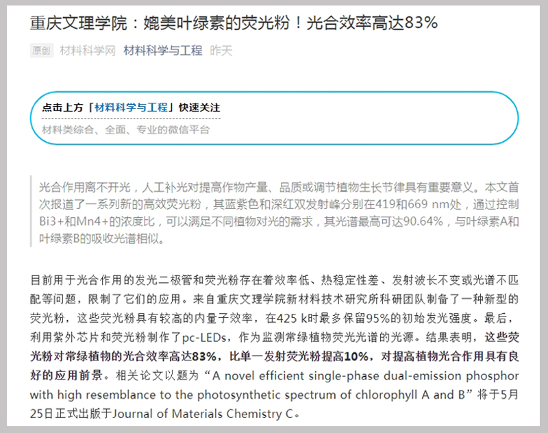 1589018708943076042.jpg 20200509htlw3.jpg