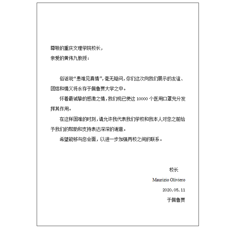 1589451851840014901.jpg 20200514pljgxx4.jpg