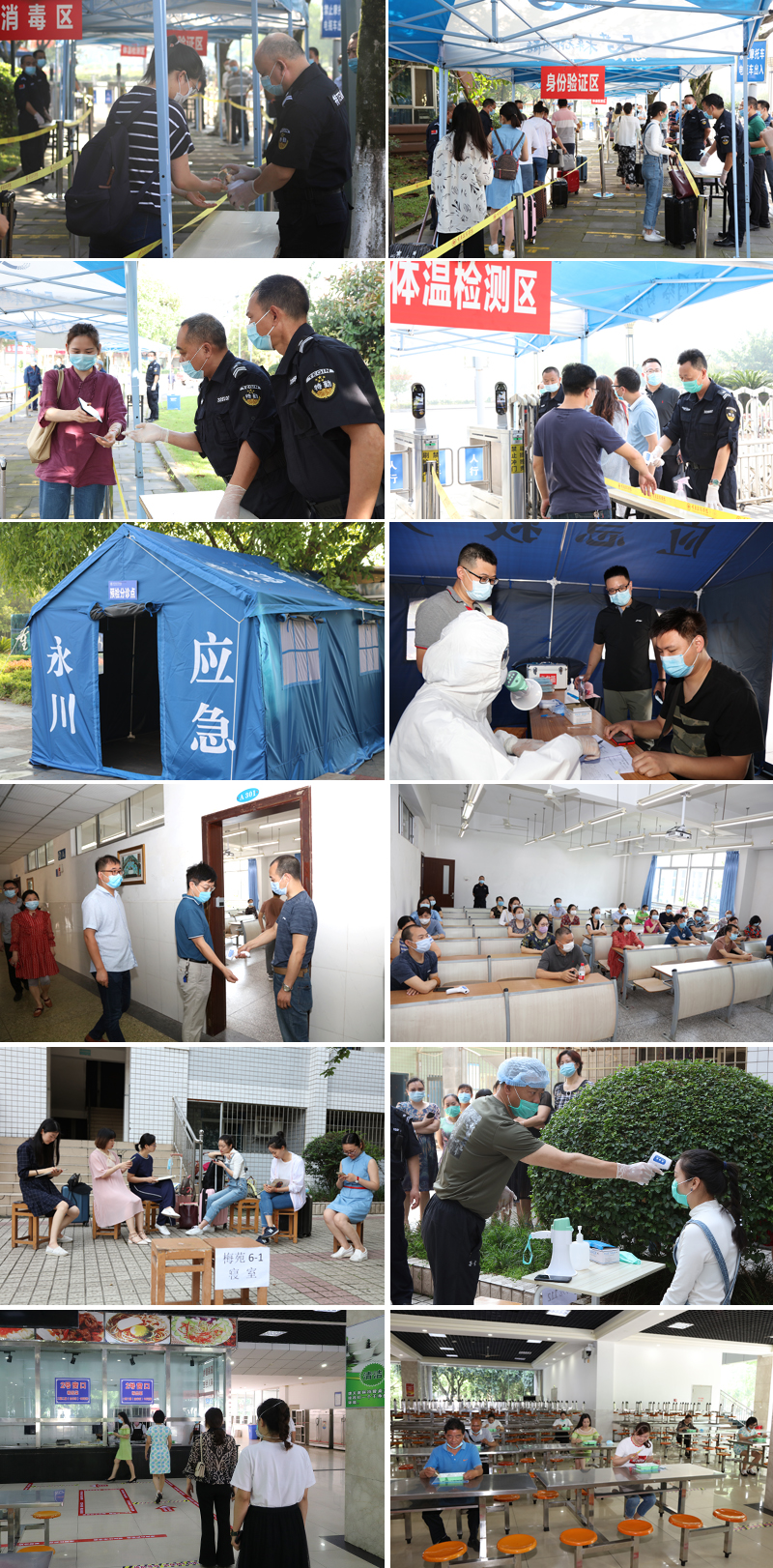 1589871055558034047.jpg 20200518yjyl3.jpg